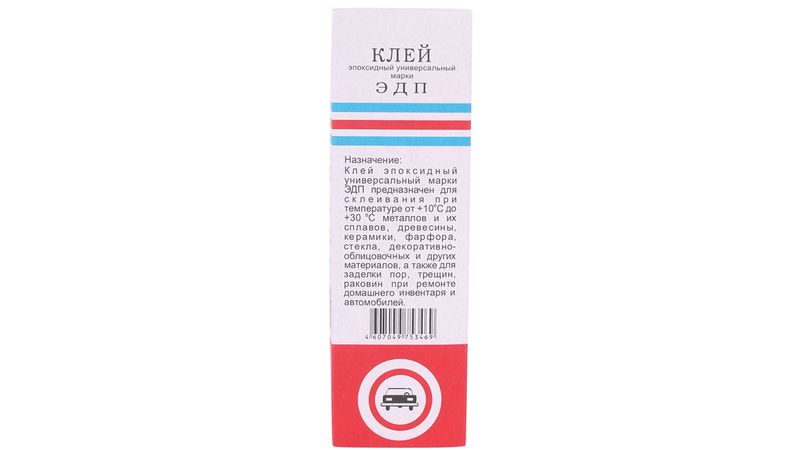 Клей эпоксидный ЭДП 140гр. АСТАТ НПК /1/30
