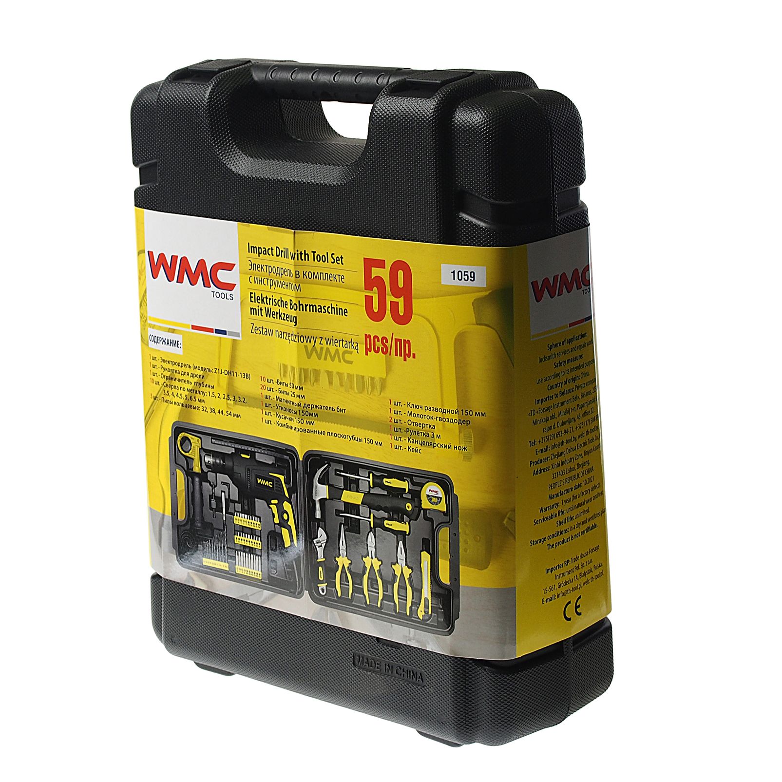 Набор инструмента WMC-1059: с дрелью электрической,59пр.(220V,750W,0-2900об/мин),в кейсе WMC TOOLS /1/2