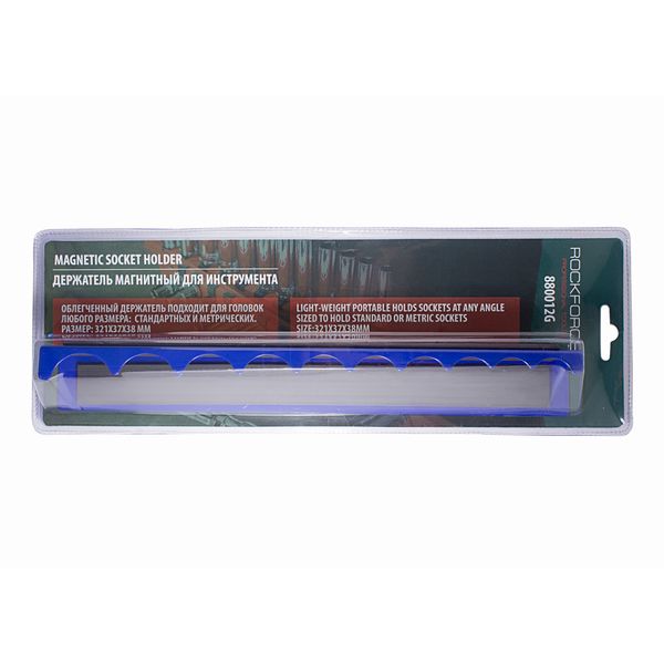 Держатель магнитный RF-880012G: для 10 головок 1/2" (321х37мм),в блистере ROCKFORCE /1/24