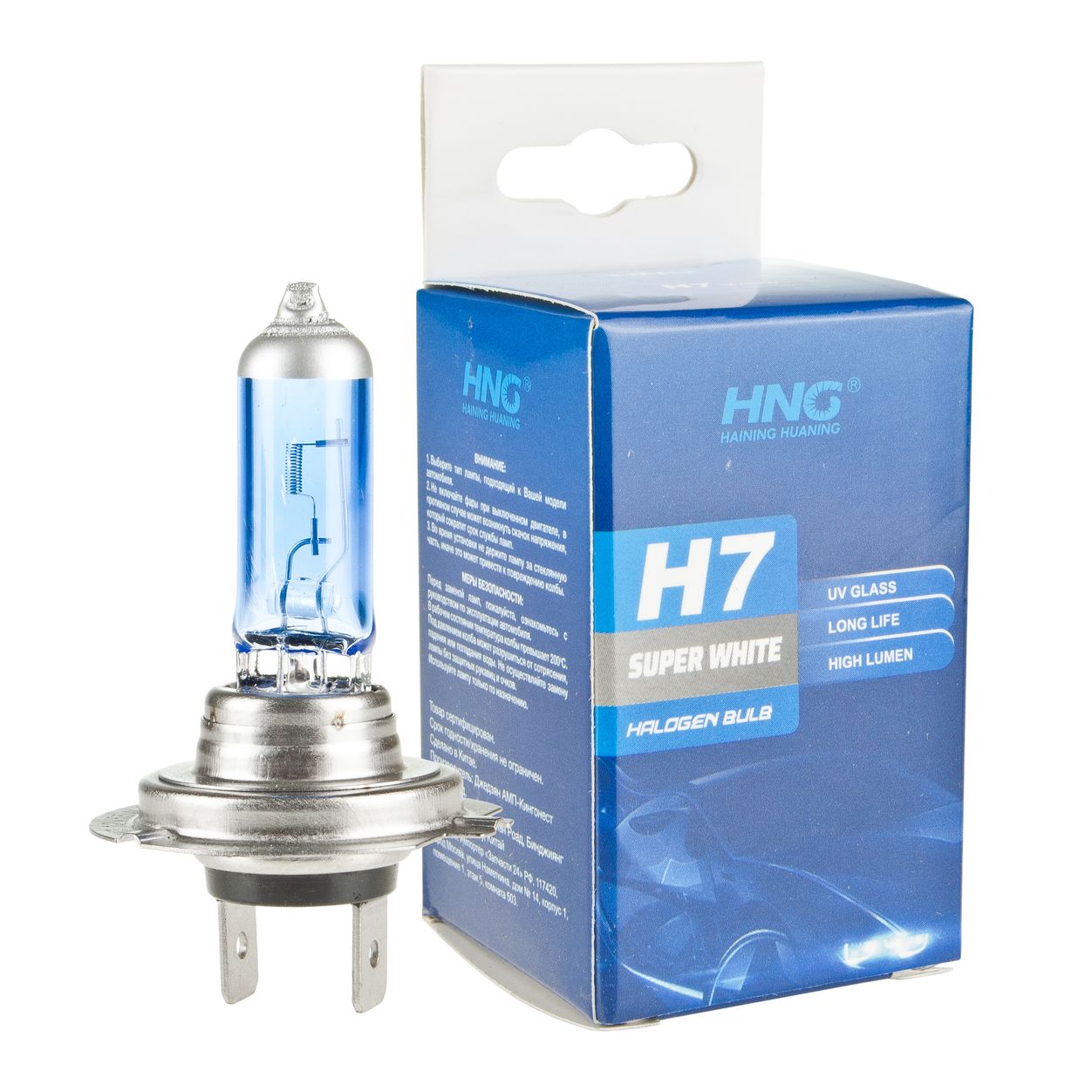 Автолампа H7 (55) PX26d SUPER WHITE 5500K 12V HNG /1/10/500