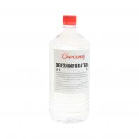 Обезжириватель 1л G-POWER 1/15