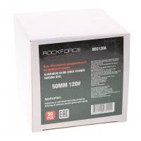 Круг RF-BD2120A абразивный шлифовальный 50мм (№120,коричневый)(к-т 50шт) ROCKFORCE /1/10