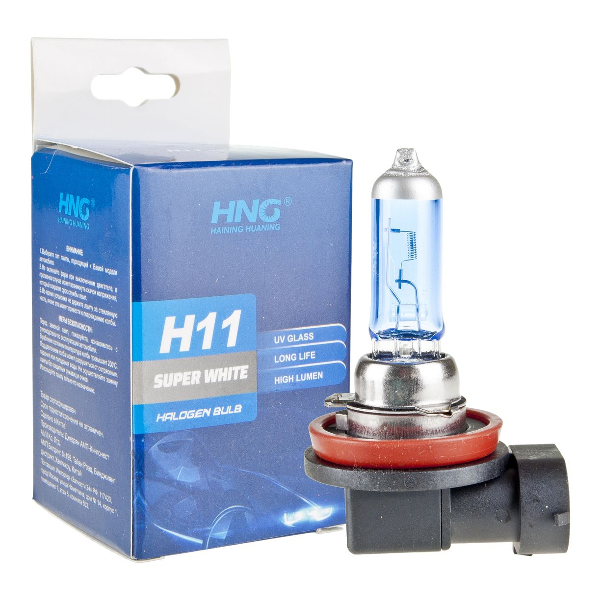 Автолампа H11 (55) PGJ19-2 SUPER WHITE 5500K 12V HNG /1/10/250