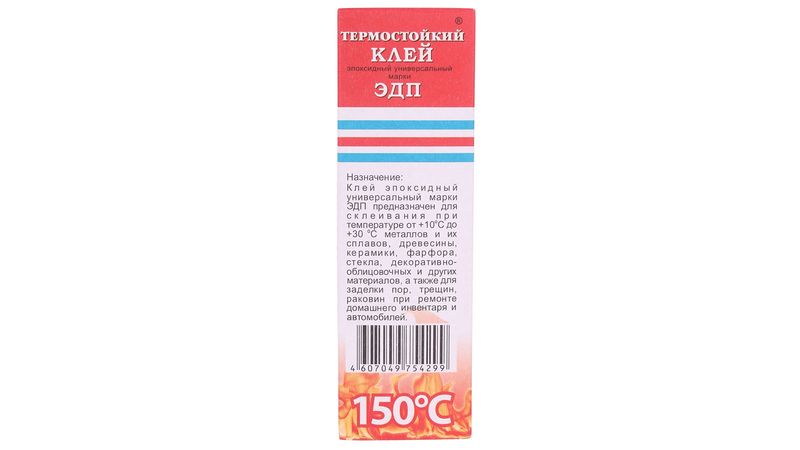 Клей эпоксидный ЭДП 140гр. термостойкий АСТАТ НПК /1/30