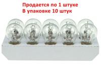 Автолампа P21/5W (BAY15d) STANDART 24V EXCELITE /10/200 NEW