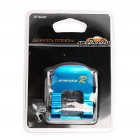Держатель телефона AB-38457 BLUE SPORTS с прижимом АВТОСТОП /1/25 (ст.артикул GT-38457B)