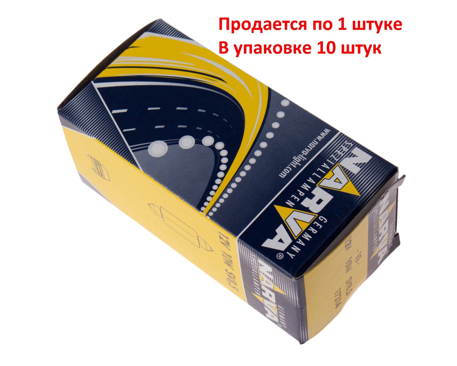 Автолампа C10W (SV8.5/8) 41мм 12V NARVA /10/200