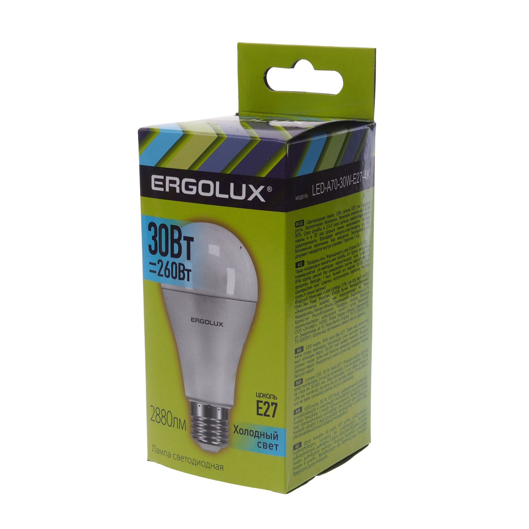 Лампа светодиодная E27 A70 30W холодный свет ERGOLUX 1/10/100