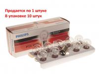 Автолампа P22 (15) BA15D 24V PHILIPS /10