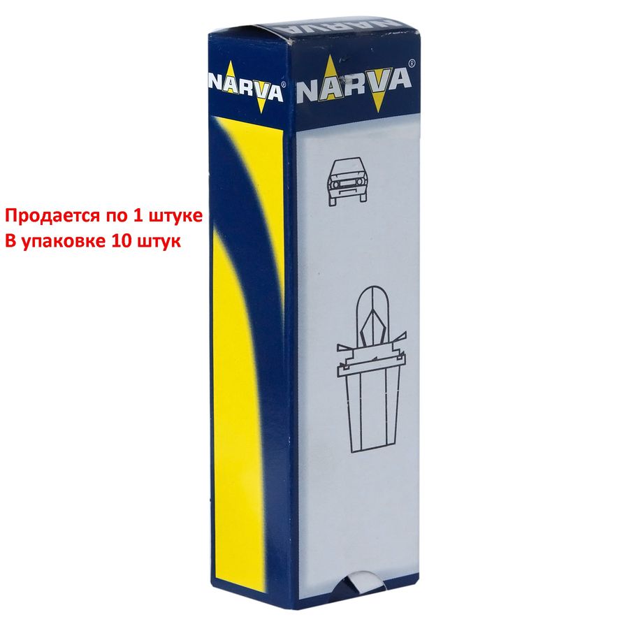 Автолампа BAX1.2W с серым патроном (B8.5d) 24V NARVA /10/200 HIT