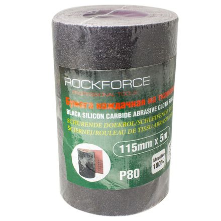 Бумага наждачная RF-FB280C на тканевой основе 115ммх5м в рулоне (P80) ROCKFORCE /1/