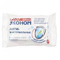 Салфетки влажные ESM-30518 "ЭКОНОМ" антибактериальные в мягкой упаковке (20шт) АВАНГАРД /1/96