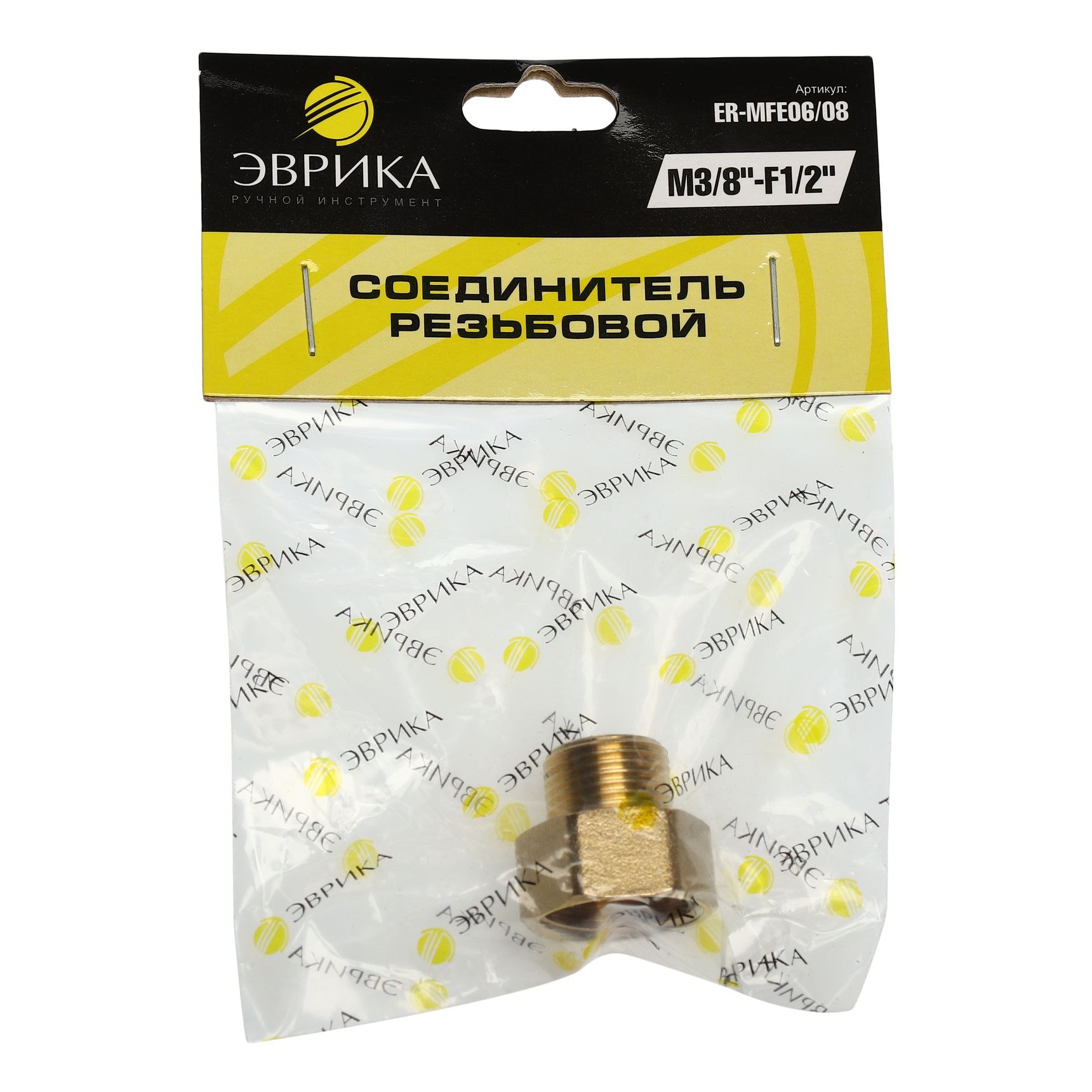 Соединитель резьбовой ER-MFE06/08:M3/8"x F1/2" ЭВРИКА /1/10