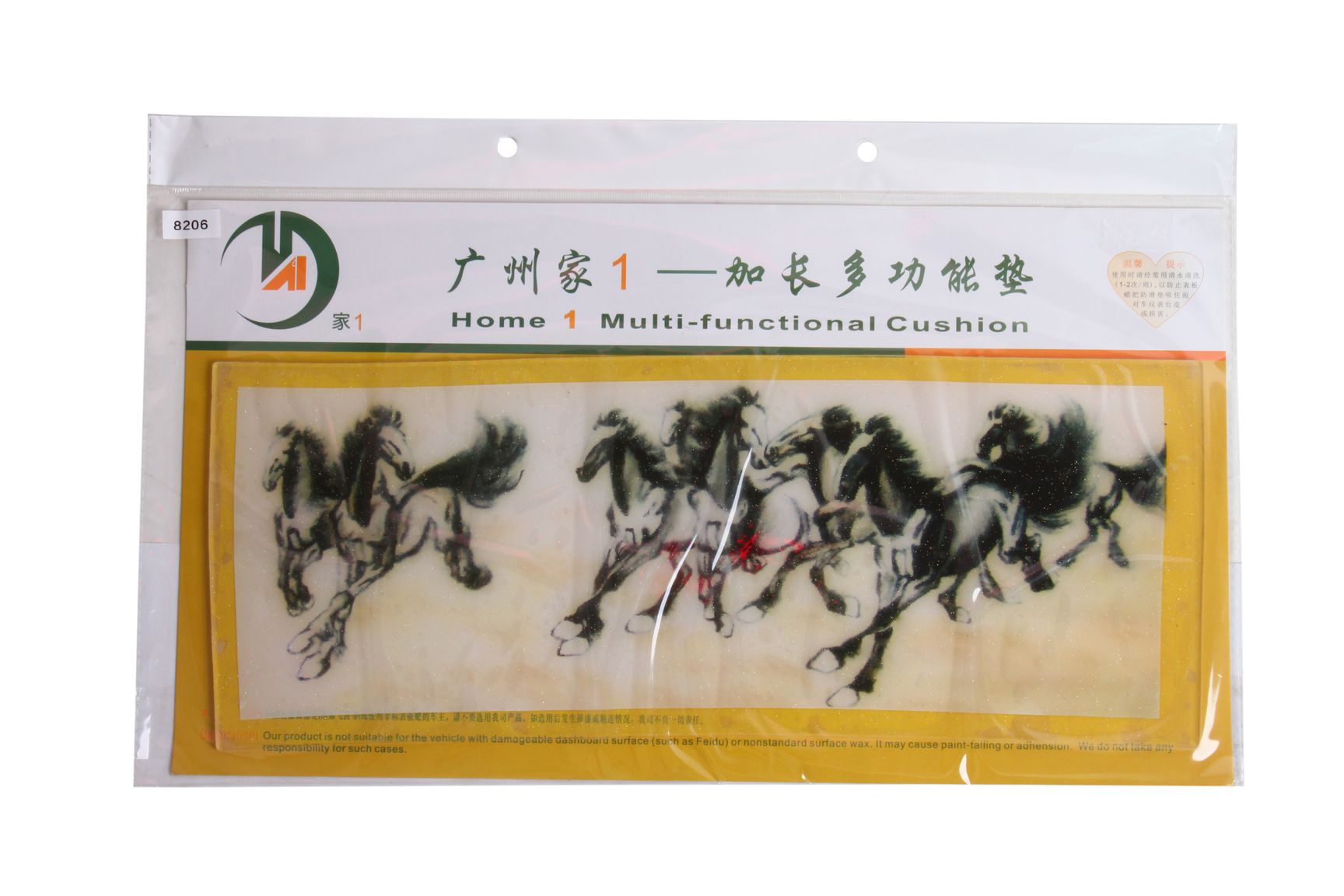 Коврик антискатный ART8206 с рисунком (Сюй Бэйхун "Галопирующие кони") 400x160мм /1