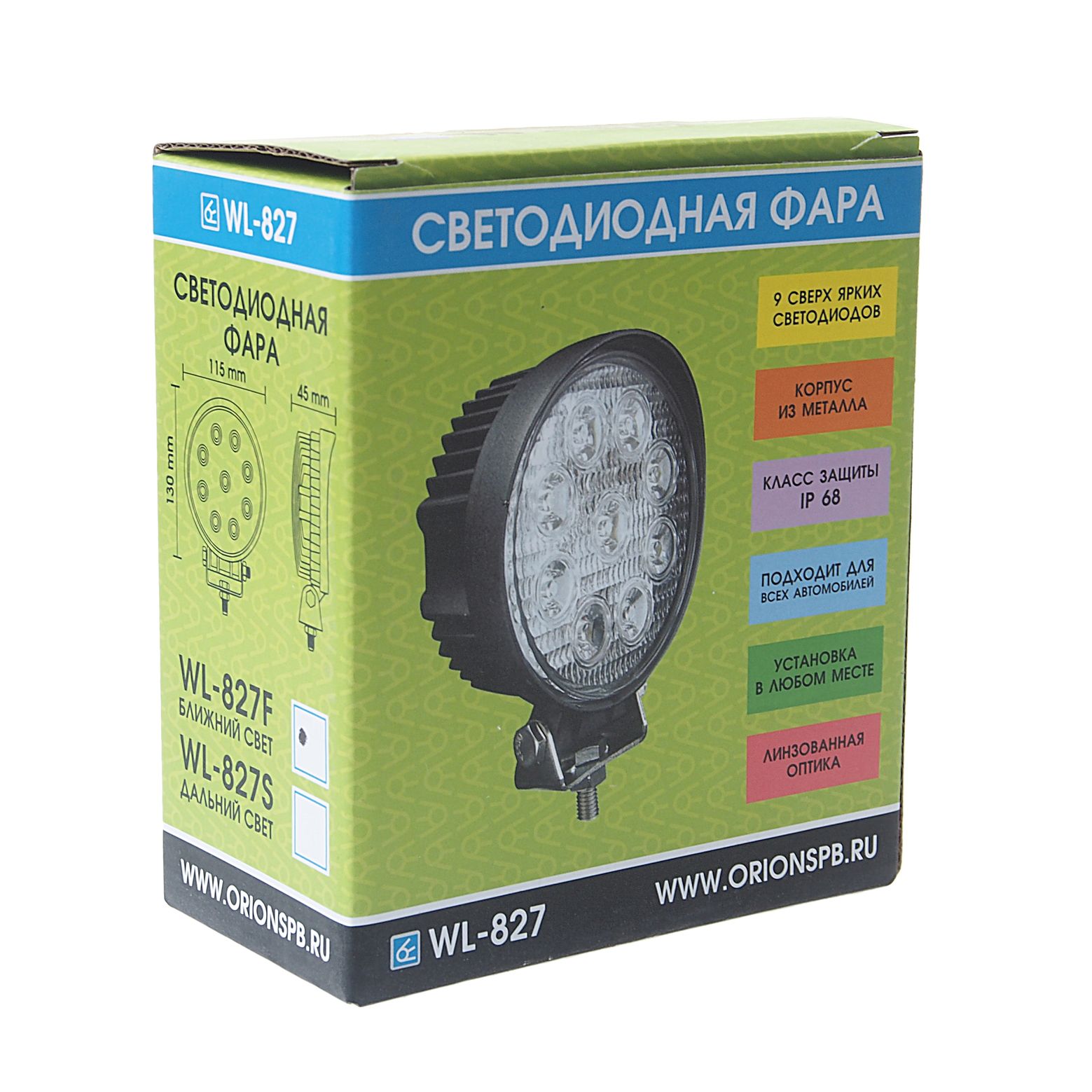Фара рабочего света круглая W-827F 9LED ближний свет 27W (115х130x45мм) 10-30V ВЫМПЕЛ /1/20