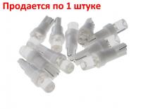 Автолампа T5 (W2*4.6d) 1 LED CONE WHITE 12V MEGA ELECTRIC /10