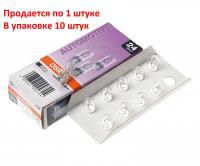 Автолампа W2W (W2.1*9.5d) 24V OSRAM /10/50