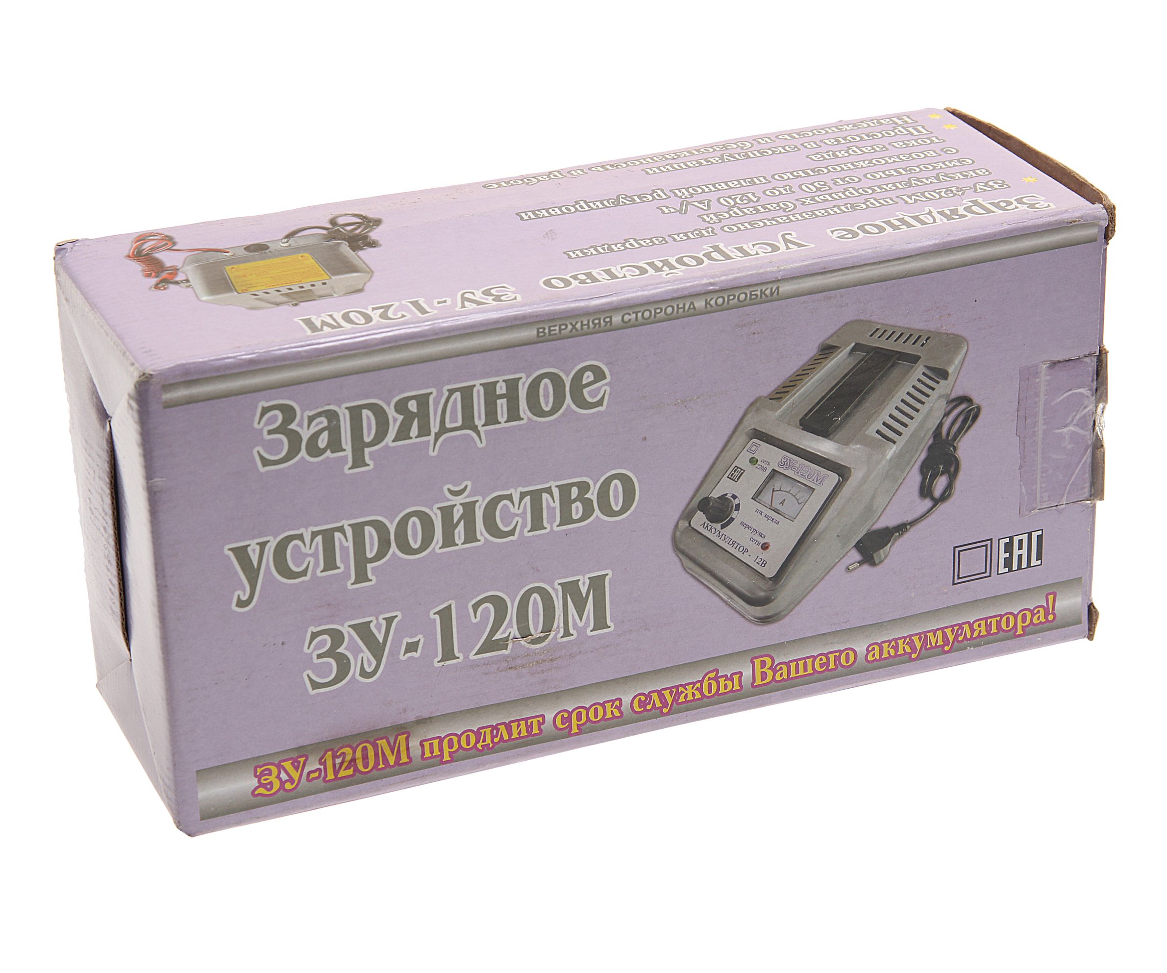 Зарядное устройство ЗУ-120М для АКБ 12V (0-10A) ручной режим 220V ТАМБОВ /1 HIT