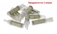 Автолампа T10W (W2,1x9,5d) 78 SMD 3014 WHITE 6000K 12V MEGA ELECTRIC /10