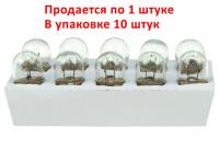 Автолампа R5W (BA15s) STANDART 12V EXCELITE /10/200 NEW