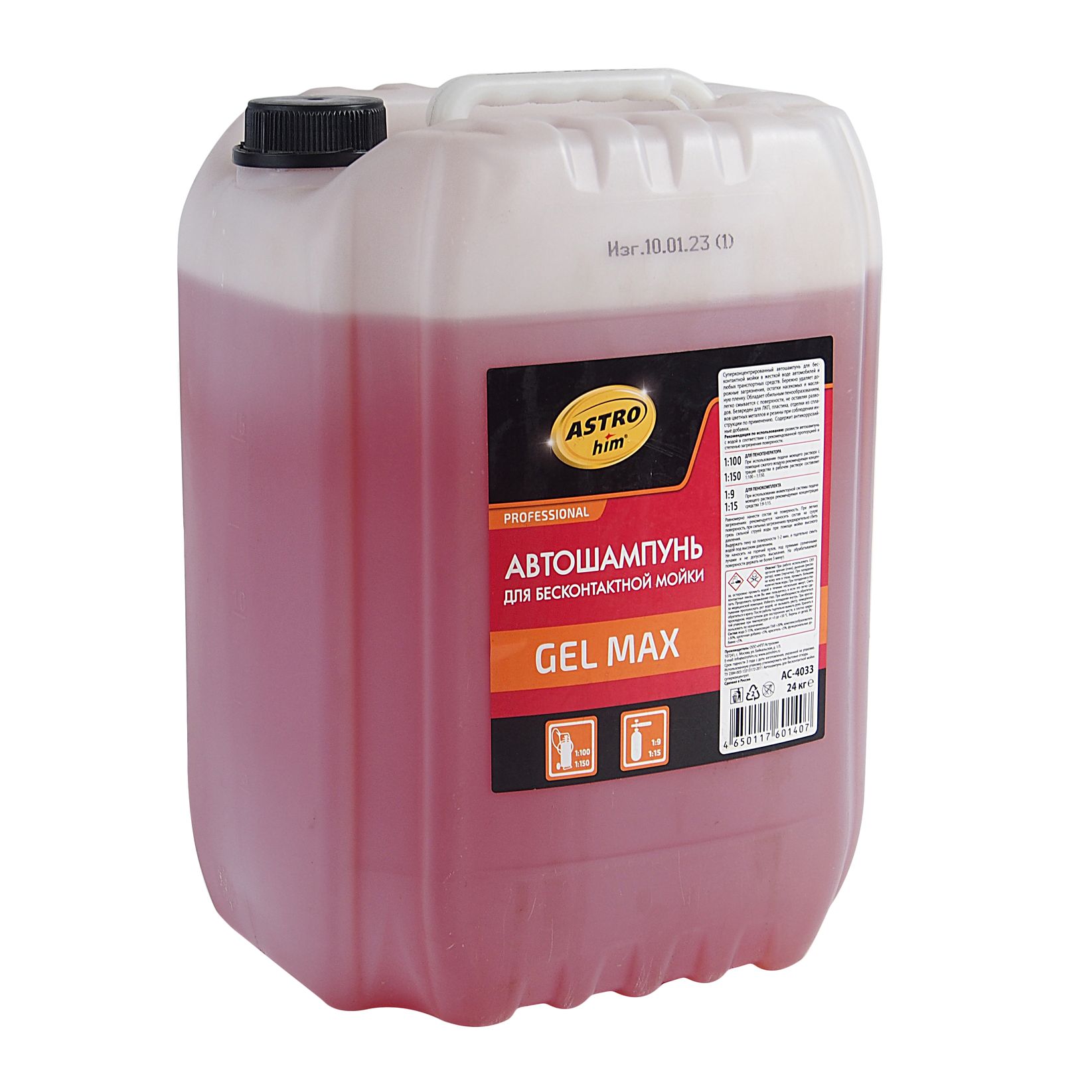 Шампунь для бесконтактной мойки (суперконцентрированный) GEL MAX  24л ASTROhim /1