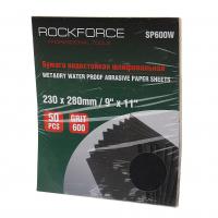 Бумага наждачная RF-SP600W водостойкая №600(230x280мм)(к-т 50шт) ROCKFORCE /1/10