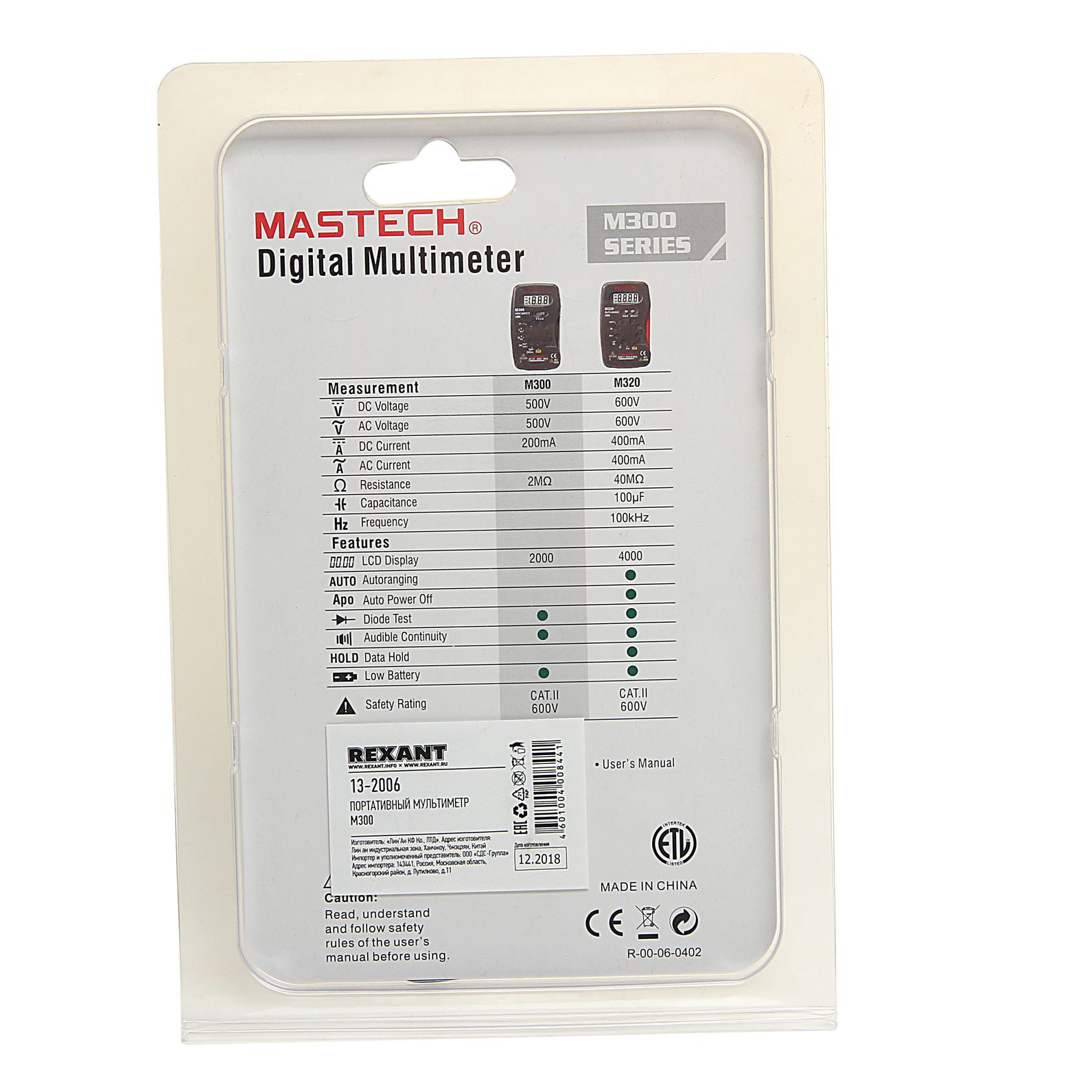Мультиметр портативный M300 MASTECH