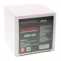 Круг RF-BD2120Z абразивный шлифовальный 50мм (№120,синий)(к-т 50шт) ROCKFORCE /1/10