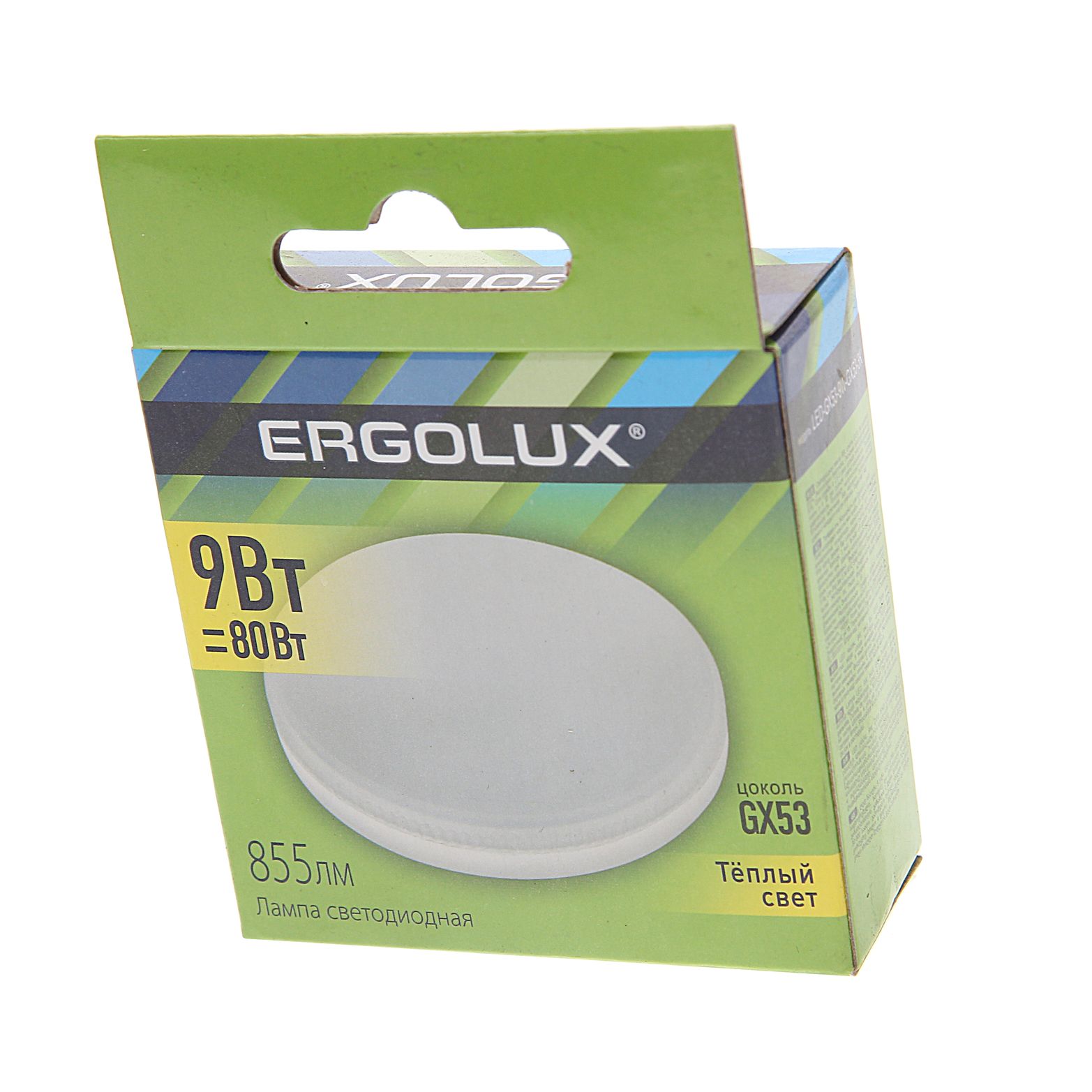 Лампа светодиодная GX53-9W-GX53 тёплый свет ERGOLUX 1/10/100