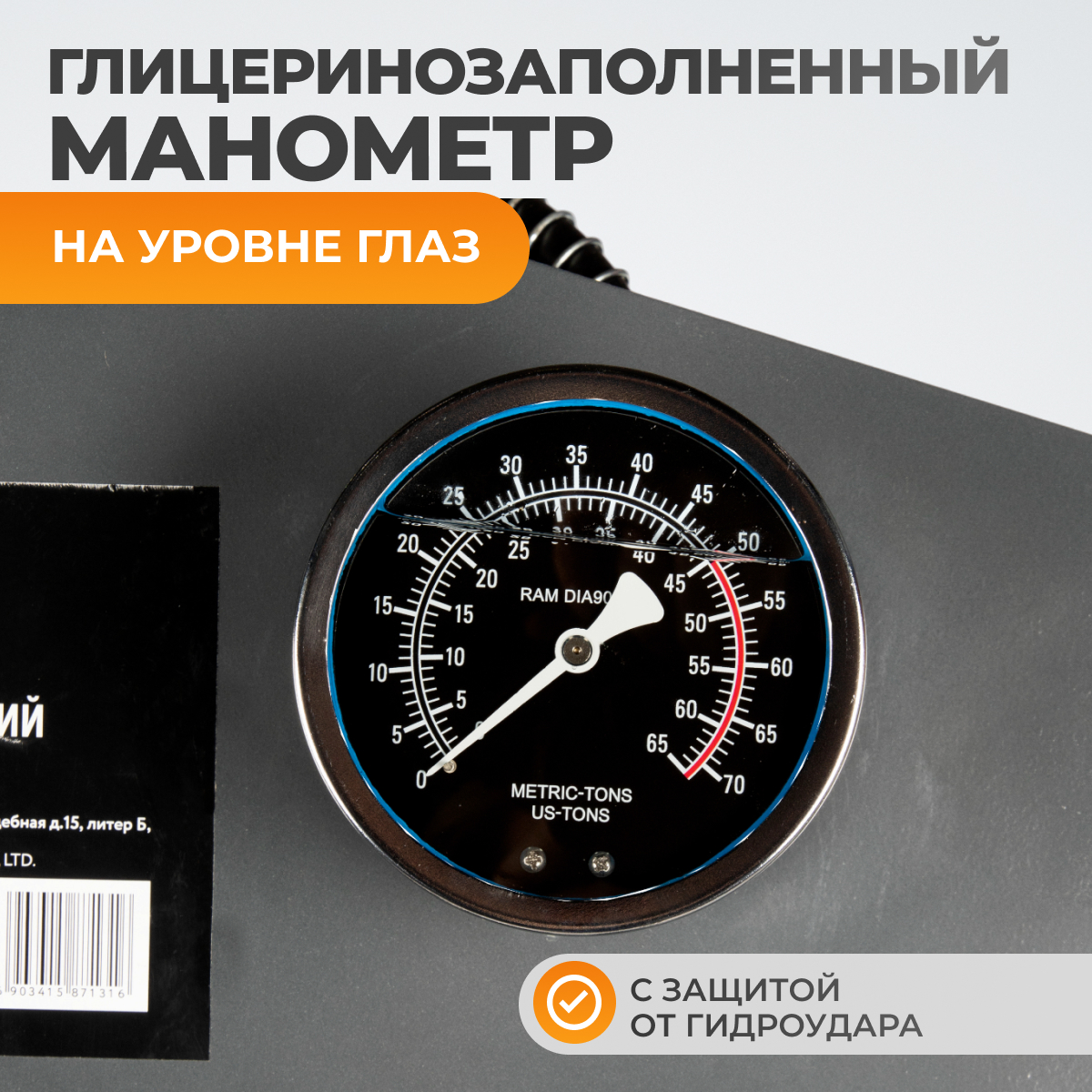 WDK-HP500A Гидравлический пресс 50 т, с ручным и пневмоприводом