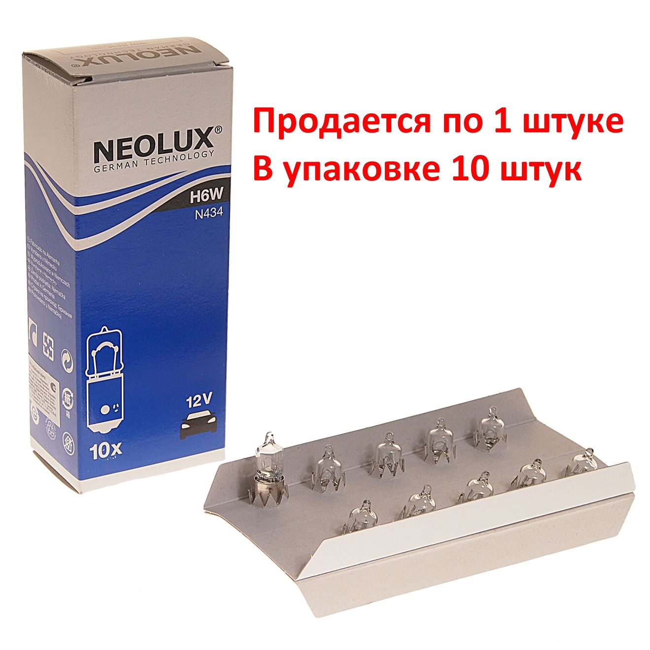 Автолампа H6W (BAX9s) 12V NEOLUX /10/100