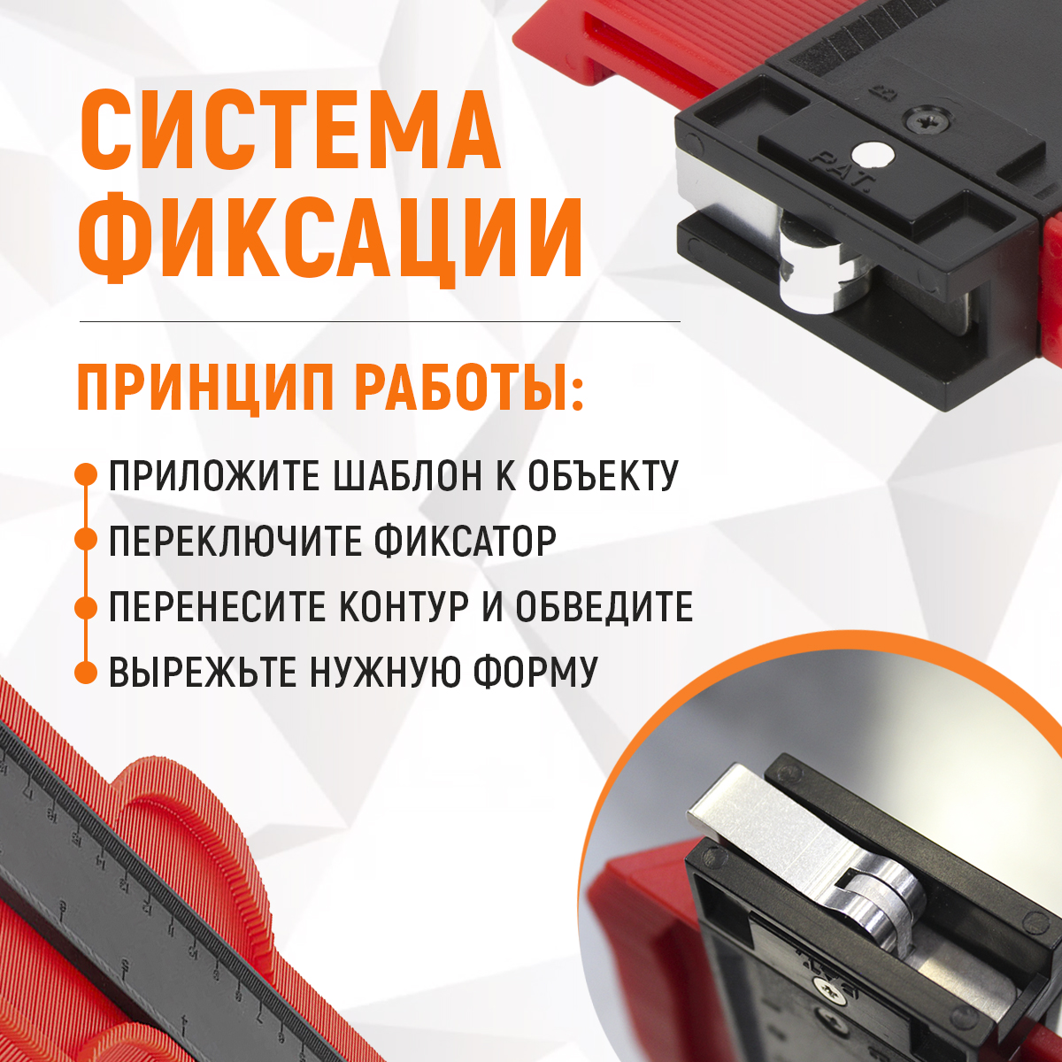 WDK-65420 Профильная кузовная линейка с фиксатором, 125 мм