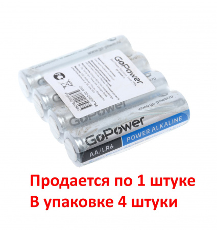 Элемент питания AA: LR6-BC4 ALKALINE 1,5V GoPower /4/40/640