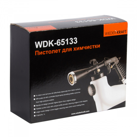 WDK-65133 Профессиональный аппарат для химчистки, пневматический. Рабочий угол наклона 360⁰