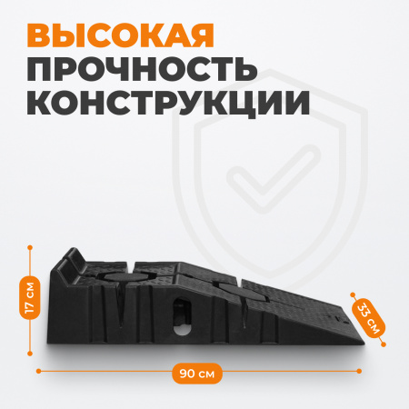 WDK-88005 Рампа (аппарель, пандус) для автомобилей, г/п 2.5 т