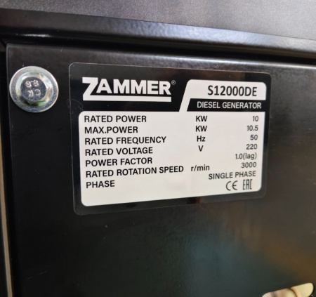 ZAMMER S12000DE