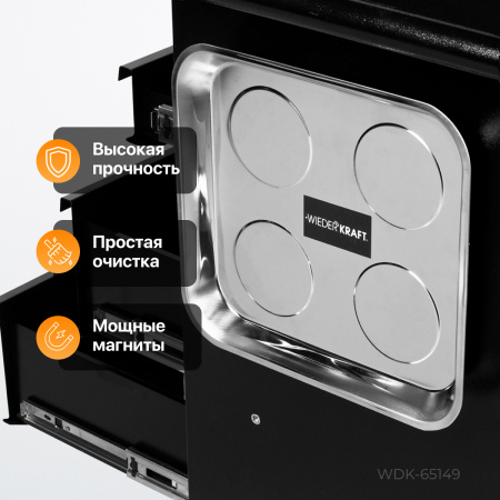 WDK-65149 Лоток магнитный прямоугольный, 240х240 мм