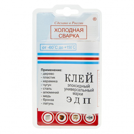 Клей эпоксидный ЭДП 57гр. холодная сварка блистер АСТАТ НПК /1/40