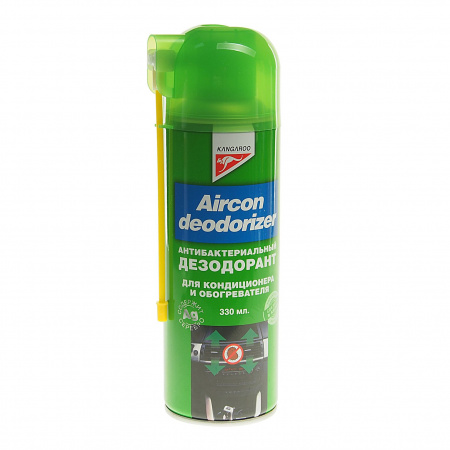 Очиститель системы кондиционирования KANGAROO Aircon Deodorizer, 330мл. /1/30