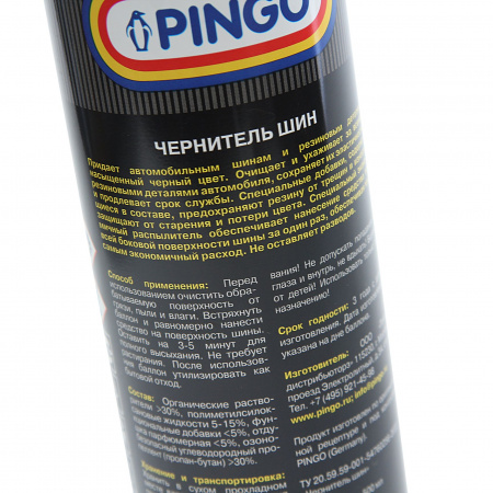 Чернитель шин (аэрозоль) BLACK TYRE 650мл PINGO /1/12