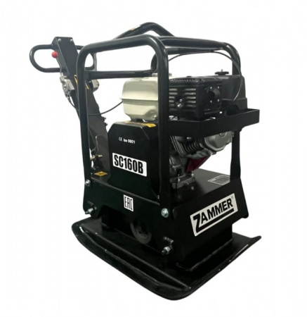 ZAMMER SC160B-H
