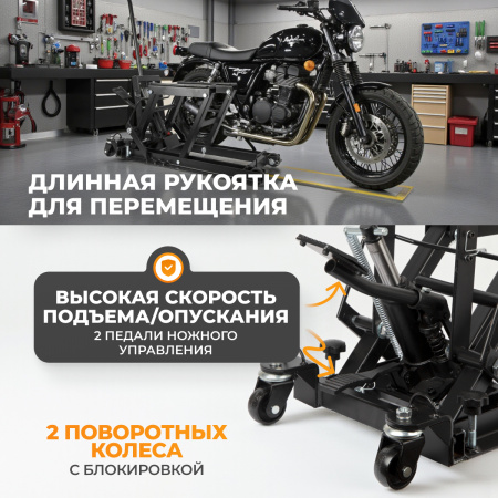 WDK-86101 Мотодомкрат подкатной гидравлический, г/п 700 кг, высота подъема 430 мм