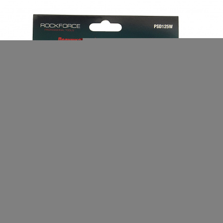 Подложка RF-PSD125W для машинки пневмошлифовальной 5"-125мм ROCKFORCE /1/100