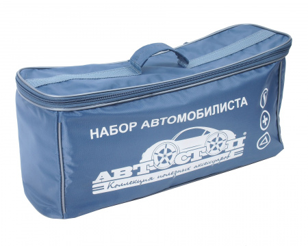 Набор автомобилиста H-3 ЛЮКС 7 предметов (огнетушитель 2л, знак аварийной остановки, трос 6т, аптечка, перчатки, провода прикуривателя) АВТОСТОП /1/2