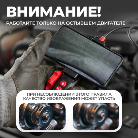 WDK-ES1860 Видеоэндоскоп 180°, зонд 6 мм, под смартфон