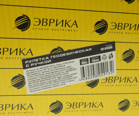 Рулетка ER-04030  30м 13мм геодезическая с ручкой и стальной лентой ЭВРИКА/1/6/48 NEW