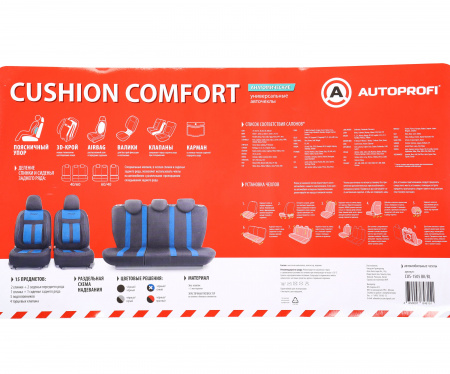 Чехлы на сиденье CUSHION COMFORT CUS-1505 BLACK/BLUE эко-хлопок, 3D крой, большой поясничный упор (15шт) AUTOPROFI /1/5