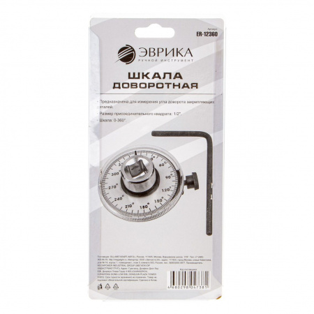 Шкала доворотная ER-12360 1/2" (0-360гр.), в блистере ЭВРИКА /1/50