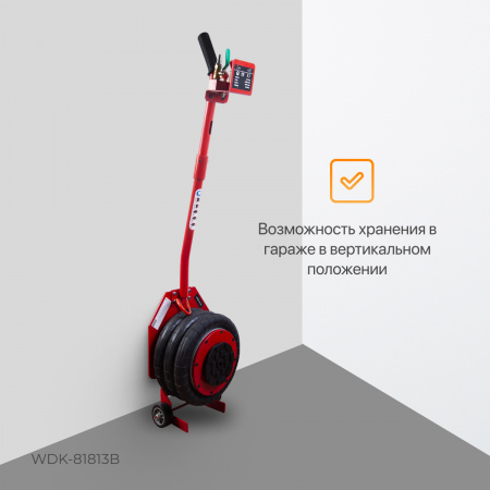 WDK-81813B Домкрат пневматический подкатной, г/п 3 т, 135-435 мм, с удлинённой рукоятью
