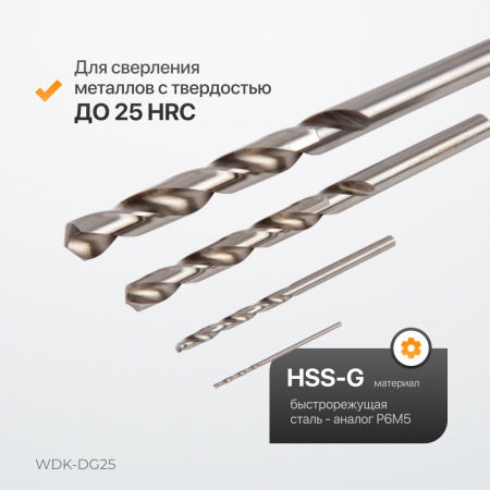 WDK-DG25 Набор сверл по металлу 1-13 мм, шаг 0.5 мм, HSS-G, 25 предметов, металлический кейс